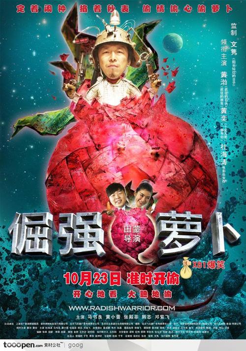 埃因霍温理工大学机械制造学位证